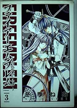 【レア】『ファイアーエムブレム 光をつぐもの（仮称）（SFC）』（ゲームチラシ） Yahoo!オークション -「ファイアーエムブレム チラシ」の落札